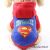 Pets Winter Clothes Superman French Bulldog Teddy Costume Dog Coat